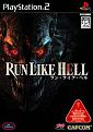 Click image for larger version

Name:	Run Like Hell.jpg
Views:	122
Size:	19.2 KB
ID:	398606